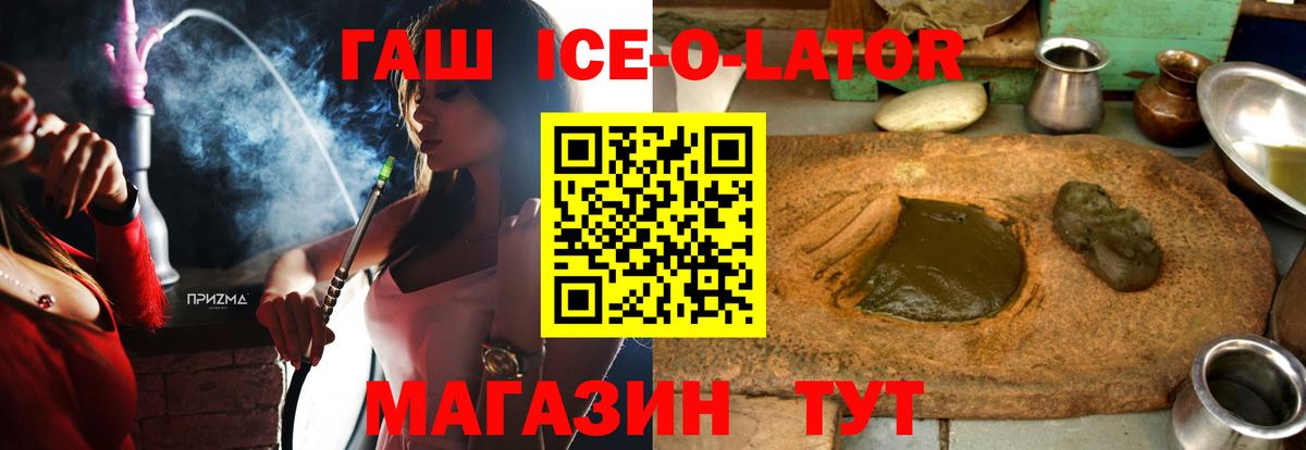 ГАШИШ AMNESIA HAZE  ГАШ гашик  ГАШ  Асино  Вход с VPN 