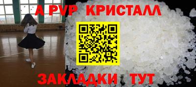 ГАЛЛЮЦИНОГЕННЫЕ ГРИБЫ Анапа