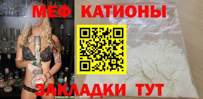 каннабис Ангарск