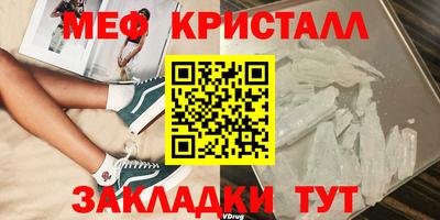 каннабис Ангарск