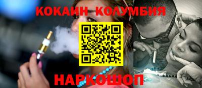 марки nbome Анжеро-Судженск