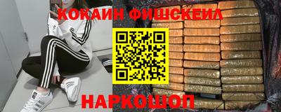 ГАЛЛЮЦИНОГЕННЫЕ ГРИБЫ Анапа