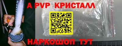 каннабис Ангарск