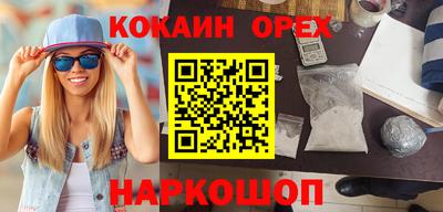 марки nbome Анжеро-Судженск