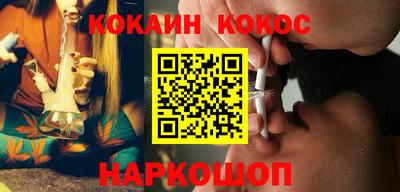ГАЛЛЮЦИНОГЕННЫЕ ГРИБЫ Анапа