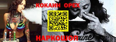 ГАЛЛЮЦИНОГЕННЫЕ ГРИБЫ Анапа
