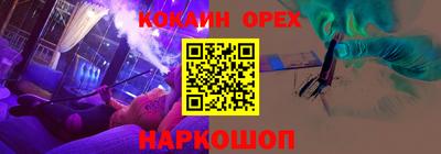 каннабис Ангарск