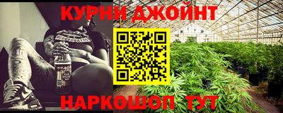 марки nbome Анжеро-Судженск