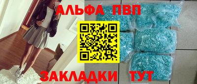 марки nbome Анжеро-Судженск