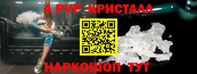 каннабис Ангарск