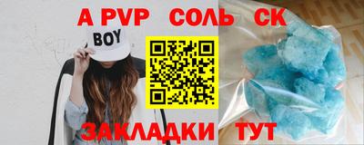 ГАЛЛЮЦИНОГЕННЫЕ ГРИБЫ Анапа