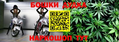марки nbome Анжеро-Судженск