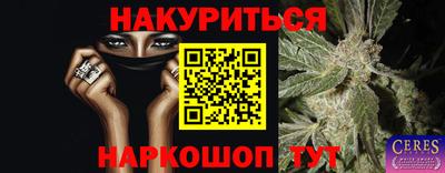 марки nbome Анжеро-Судженск