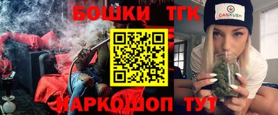 ГАЛЛЮЦИНОГЕННЫЕ ГРИБЫ Анапа