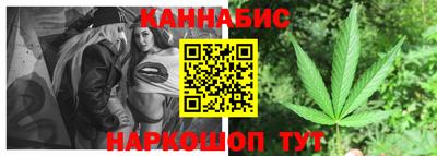 марки nbome Анжеро-Судженск