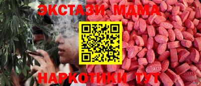ГАЛЛЮЦИНОГЕННЫЕ ГРИБЫ Анапа