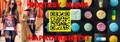 ГАЛЛЮЦИНОГЕННЫЕ ГРИБЫ Анапа
