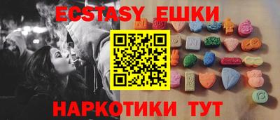 марки nbome Анжеро-Судженск