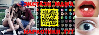 ГАЛЛЮЦИНОГЕННЫЕ ГРИБЫ Анапа