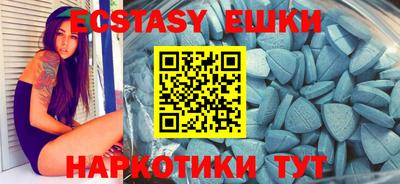 каннабис Ангарск