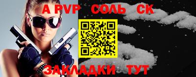 каннабис Ангарск