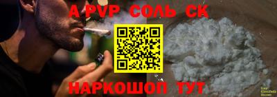 ГАЛЛЮЦИНОГЕННЫЕ ГРИБЫ Анапа