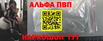 ГАЛЛЮЦИНОГЕННЫЕ ГРИБЫ Анапа