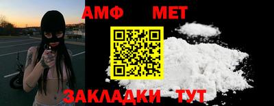 каннабис Ангарск