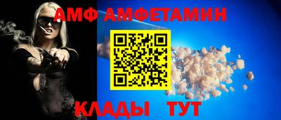 каннабис Ангарск