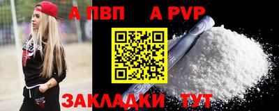 марки nbome Анжеро-Судженск