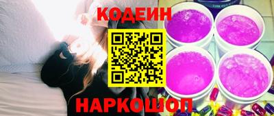 марки nbome Анжеро-Судженск
