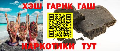 каннабис Ангарск