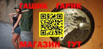 каннабис Ангарск
