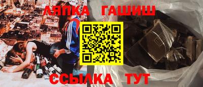 ГАЛЛЮЦИНОГЕННЫЕ ГРИБЫ Анапа