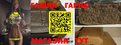ГАЛЛЮЦИНОГЕННЫЕ ГРИБЫ Анапа