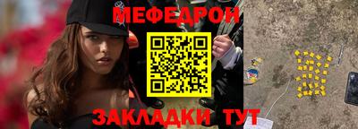 каннабис Ангарск