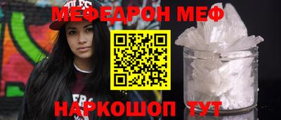 марки nbome Анжеро-Судженск