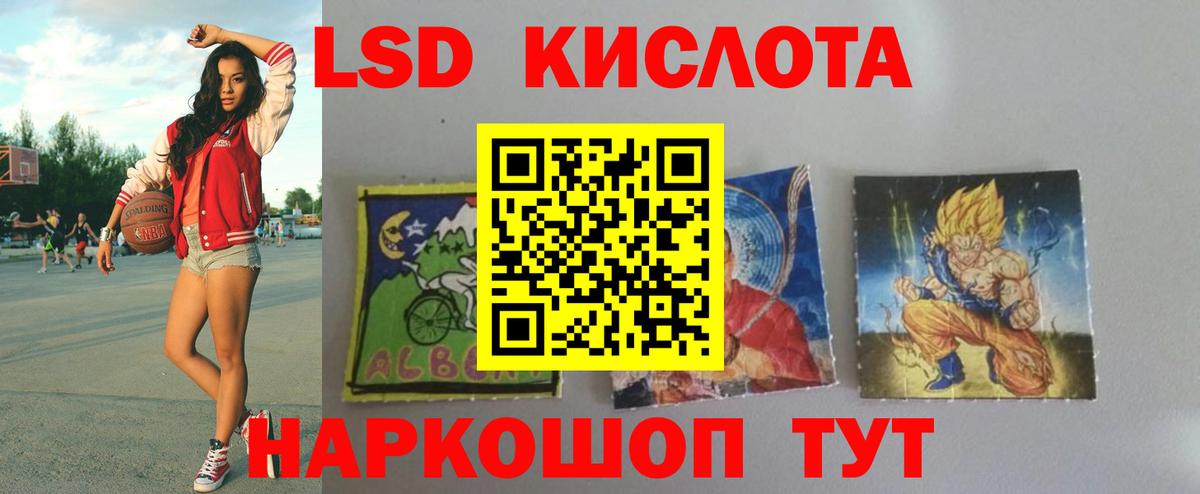 Лсд 25 экстази кислота  Вход с VPN  ЛСД экстази  Асино  ЛСД экстази кислота 