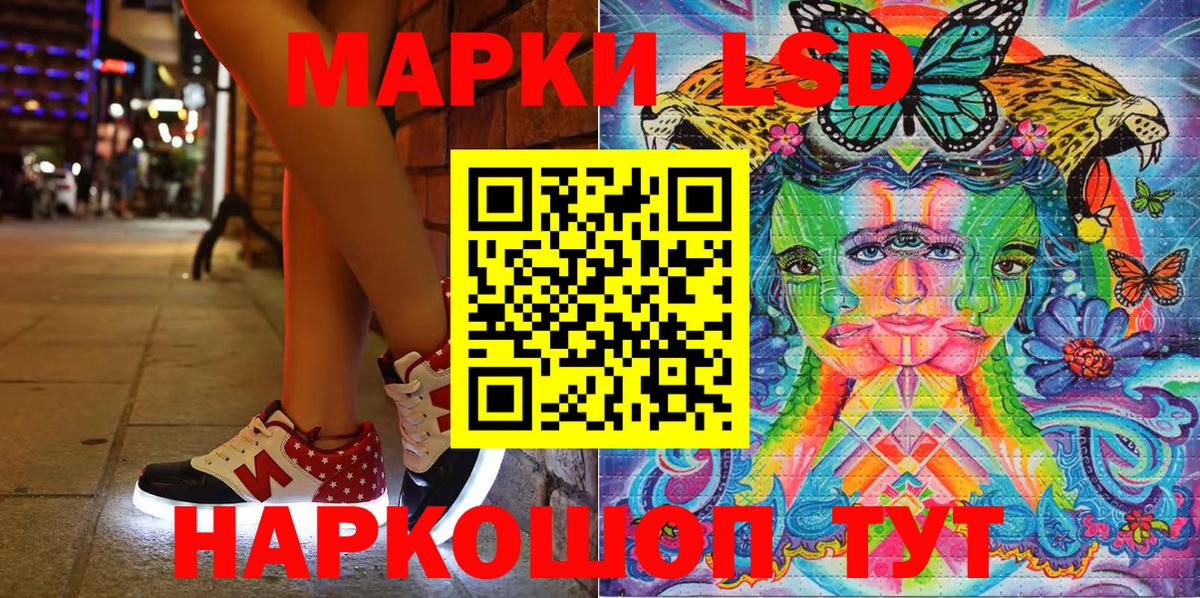 Асино  Марки N-bome 1,8мг  Марки NBOMe  Вход с VPN  Марки N-bome 1,8мг 