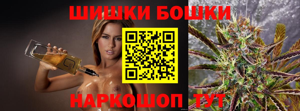 Канабис сатива  Вход с VPN  МАРИХУАНА марихуана  Асино 
